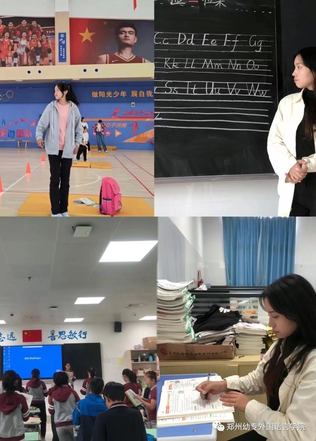 英语教育学专业学校排行榜_教育学专业英语_英语教育学专业大学排名