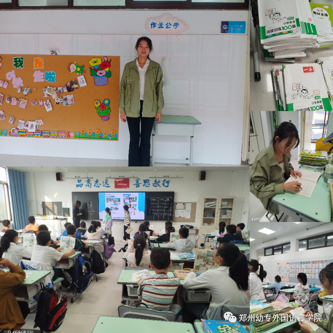 教育学专业英语_英语教育学专业学校排行榜_英语教育学专业大学排名