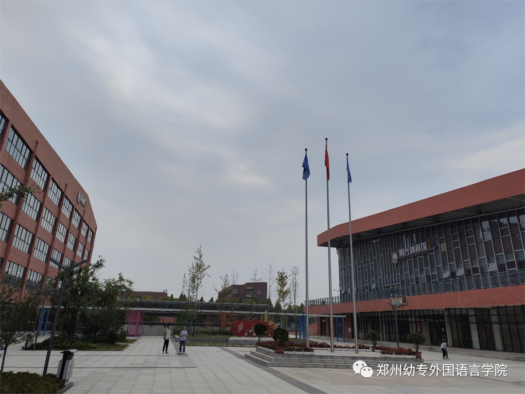 英语教育学专业大学排名_英语教育学专业学校排行榜_教育学专业英语