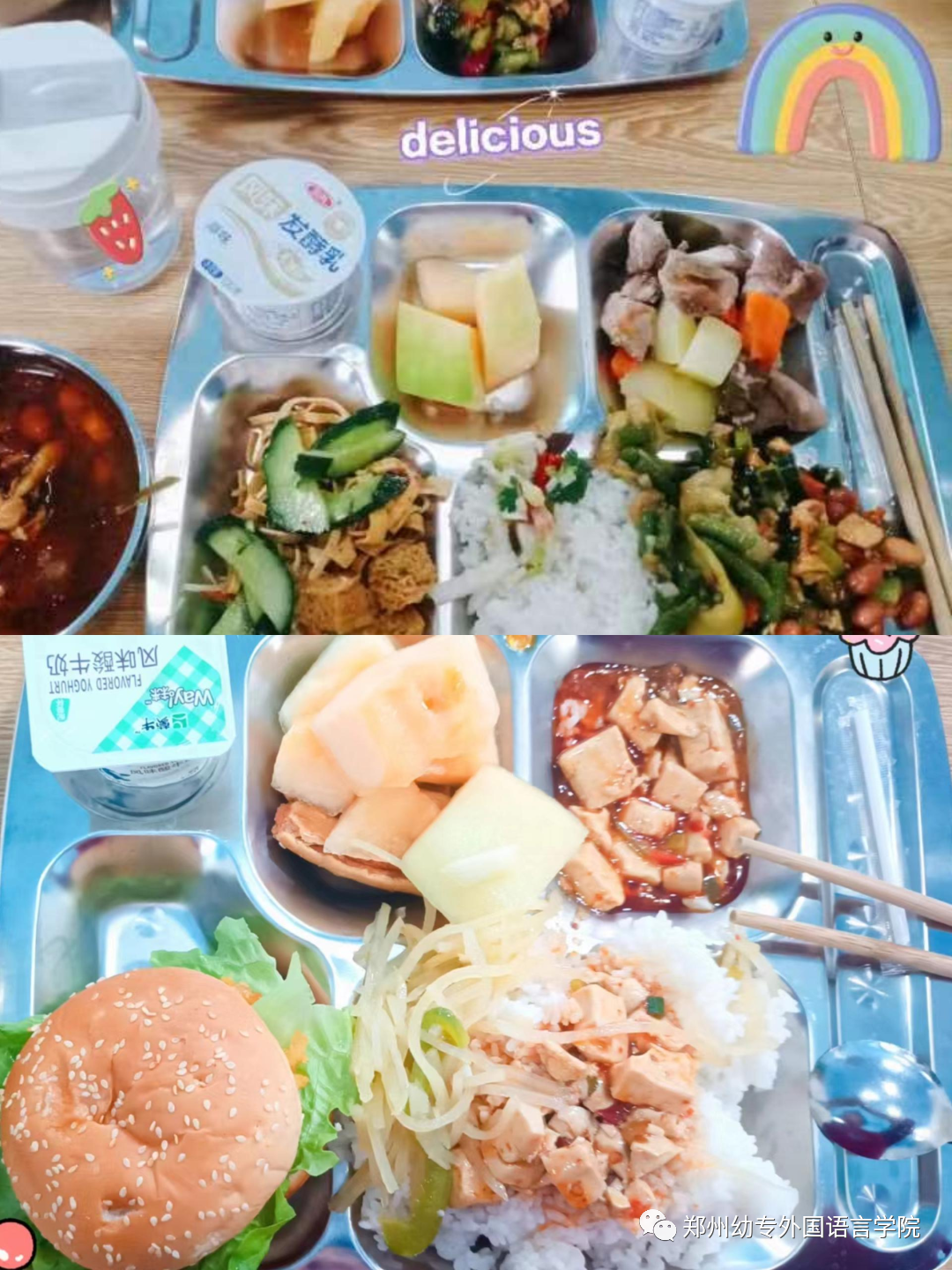 英语教育学专业大学排名_教育学专业英语_英语教育学专业学校排行榜