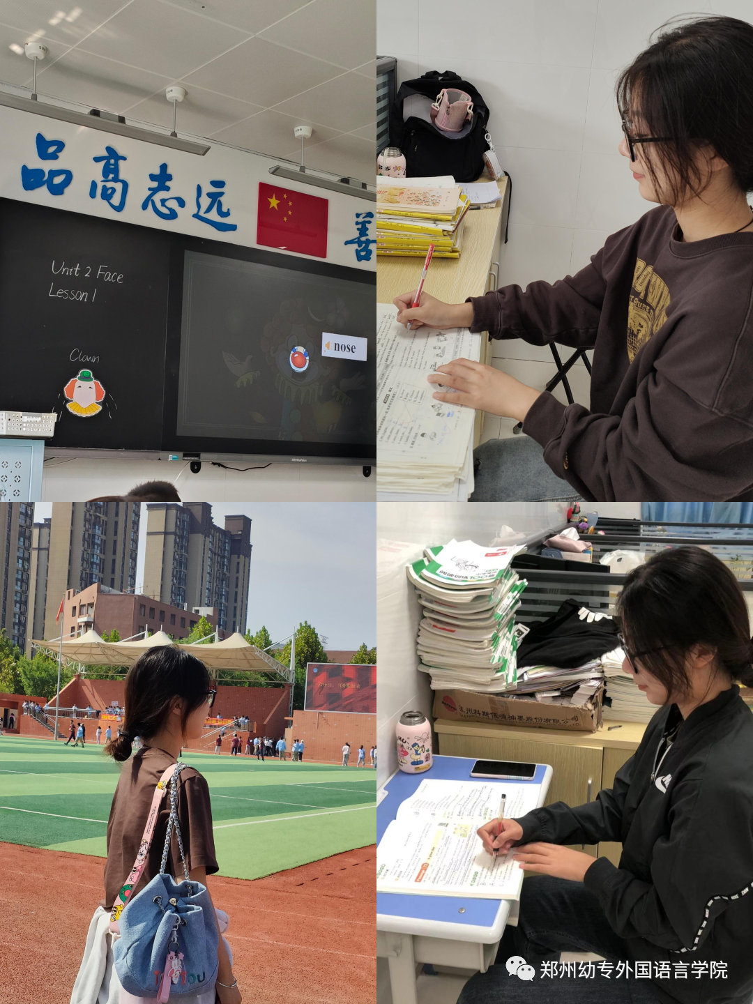 英语教育学专业大学排名_教育学专业英语_英语教育学专业学校排行榜