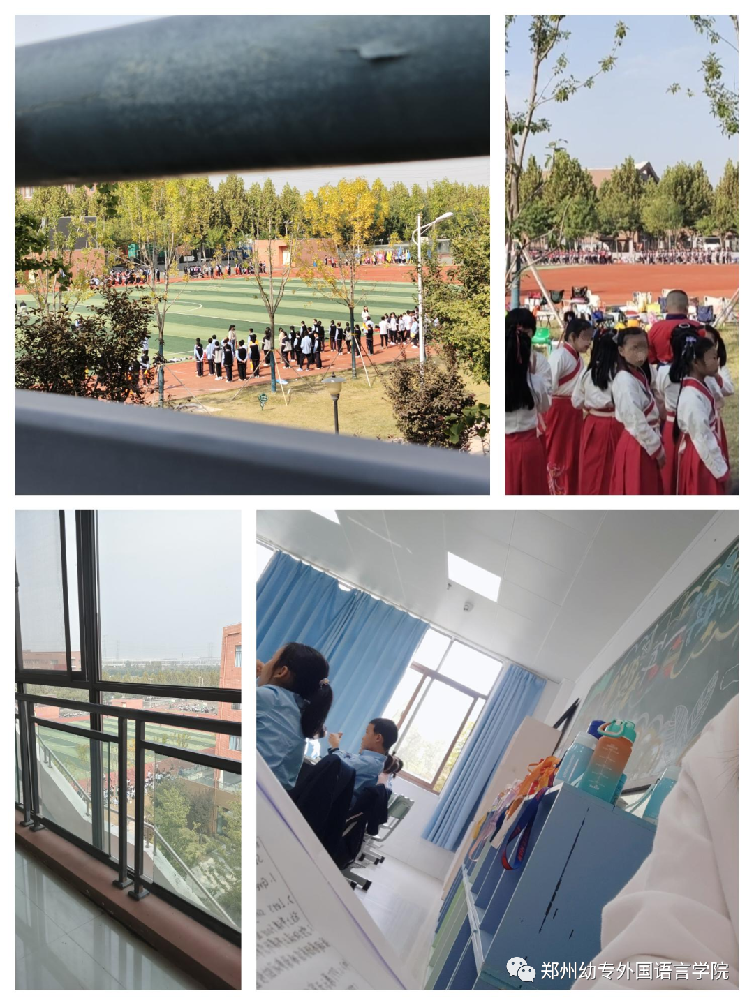 教育学专业英语_英语教育学专业学校排行榜_英语教育学专业大学排名