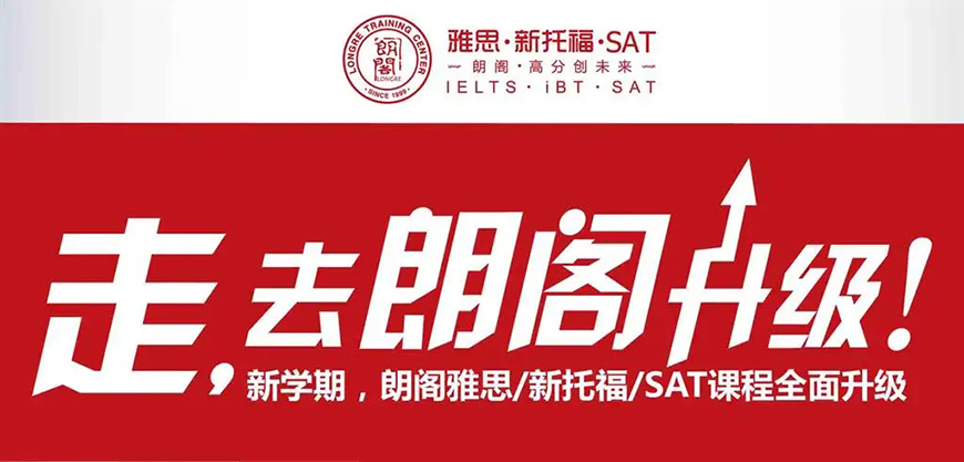 语培