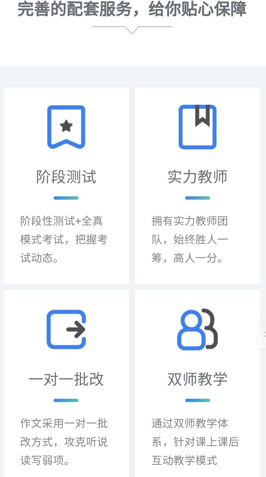 语培