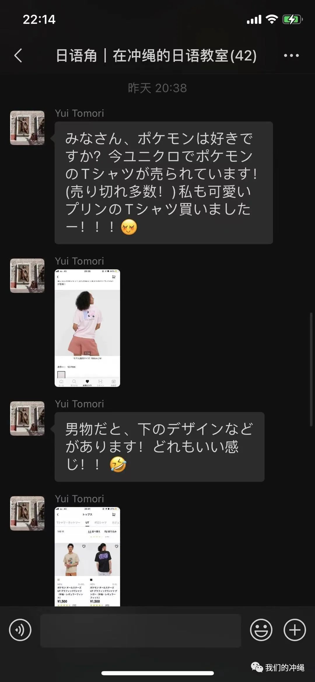日语在线外教一对一_日语外教网站_日语在线外教app
