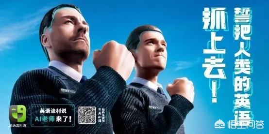成人学英语的最好的app免费_成人英语零基础学什么课本好_成人学英语的免费软件哪个好