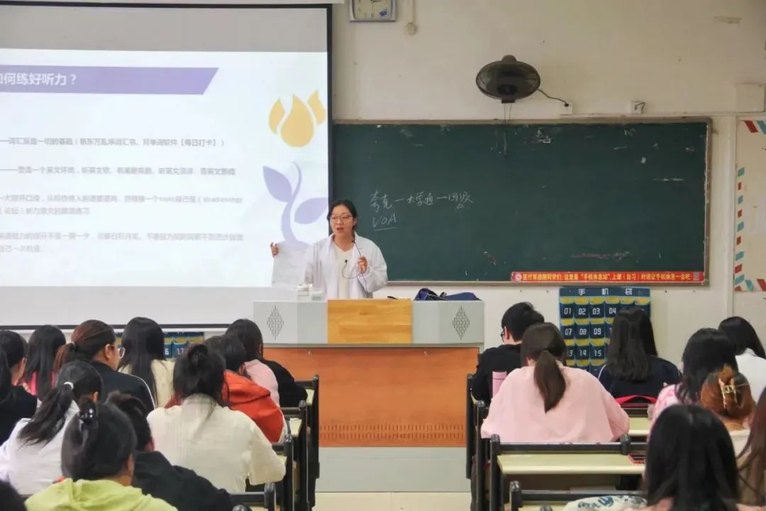 培训听力英语多少钱_培训听力英语怎么说_英语听力培训