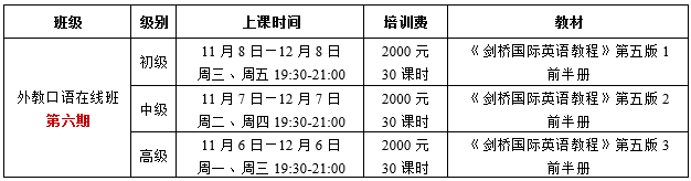 秋天英语怎么说_秋天英语fall_秋天英语