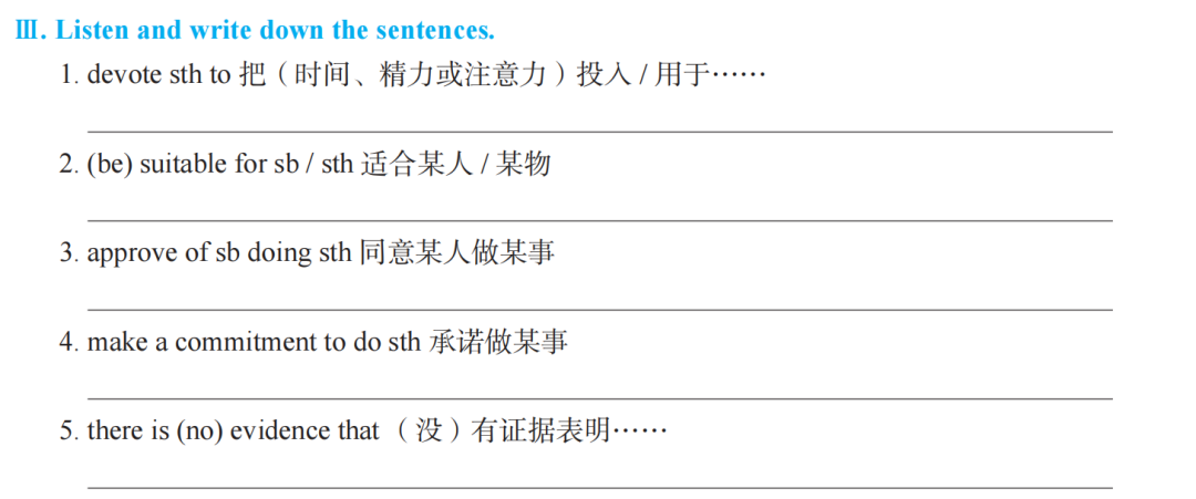 听力同步英语训练软件_英语同步听力训练_英语同步训练的听力