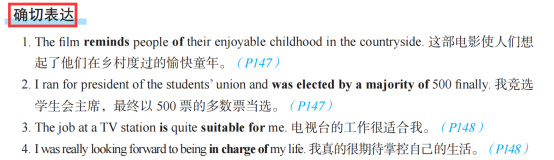 英语同步训练的听力_听力同步英语训练软件_英语同步听力训练