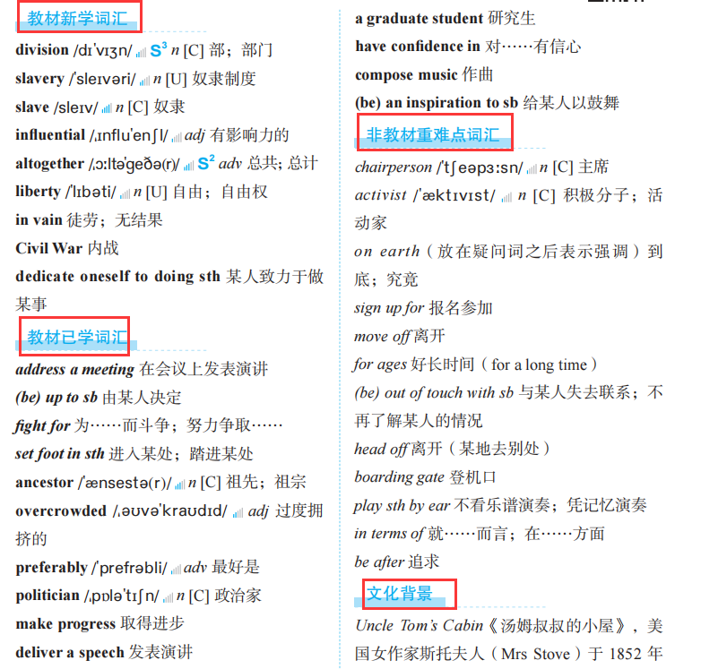 英语同步听力训练_英语同步训练的听力_听力同步英语训练软件