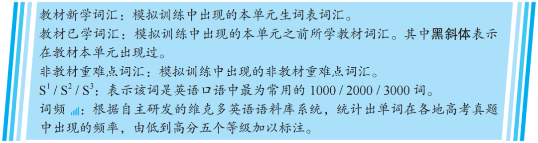 英语同步训练的听力_英语同步听力训练_听力同步英语训练软件