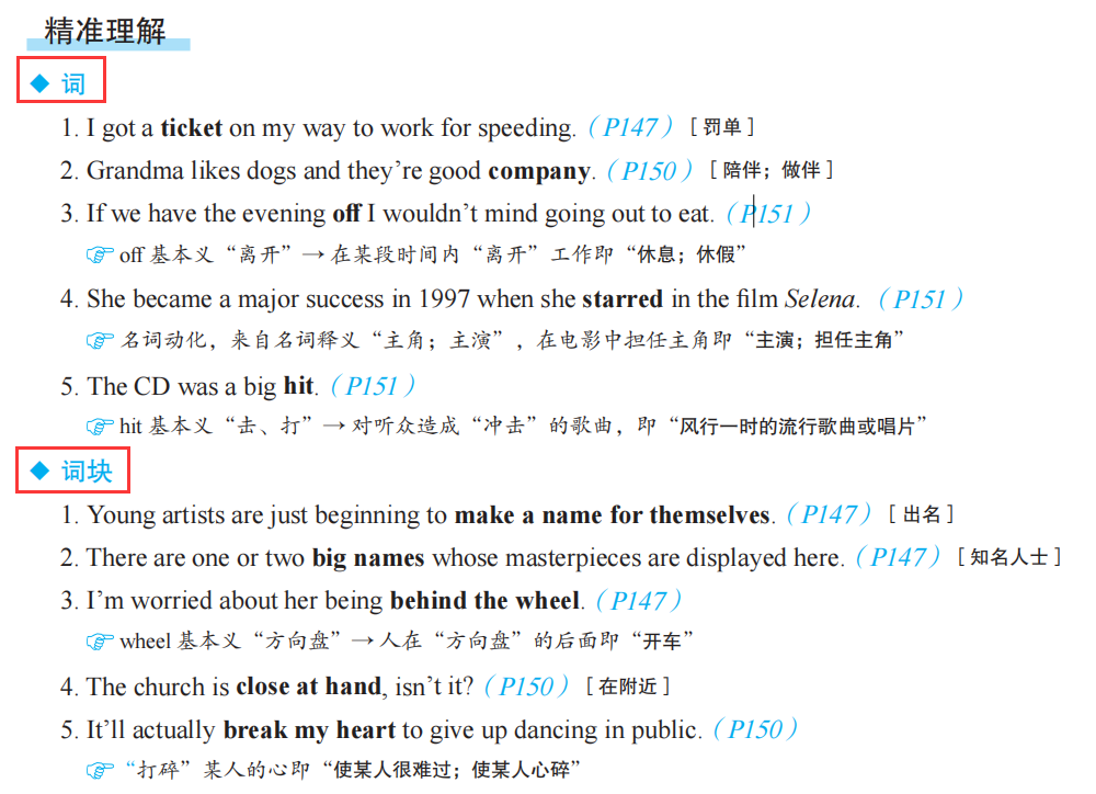 英语同步听力训练_英语同步训练的听力_听力同步英语训练软件