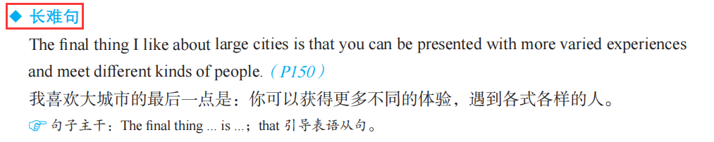 听力同步英语训练软件_英语同步听力训练_英语同步训练的听力