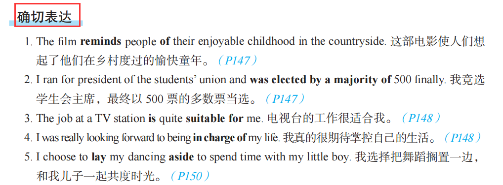 英语同步听力训练_英语同步训练的听力_听力同步英语训练软件