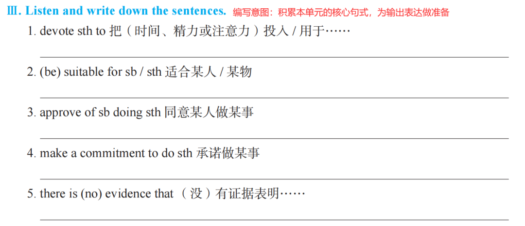 英语同步听力训练_英语同步训练的听力_听力同步英语训练软件