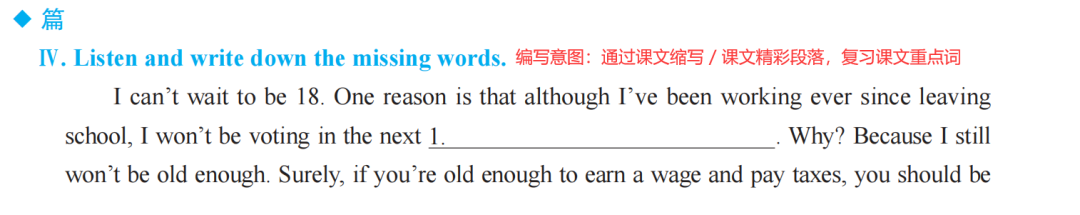 英语同步听力训练_听力同步英语训练软件_英语同步训练的听力