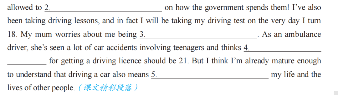 英语同步训练的听力_英语同步听力训练_听力同步英语训练软件