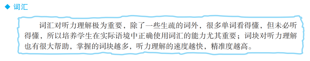 英语同步听力训练_听力同步英语训练软件_英语同步训练的听力