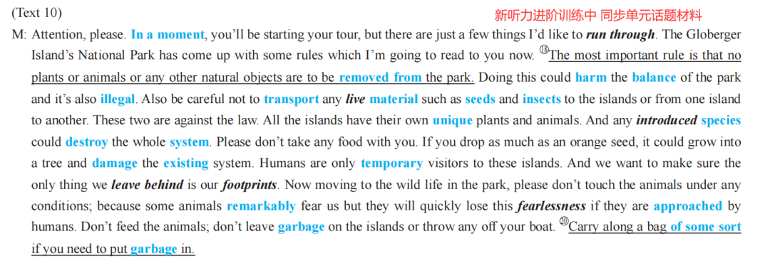 听力同步英语训练软件_英语同步听力训练_英语同步训练的听力