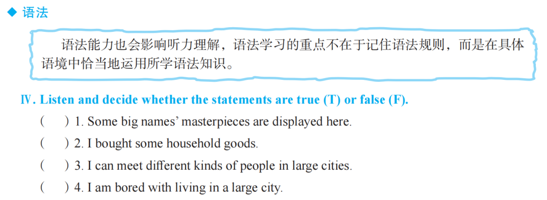 听力同步英语训练软件_英语同步听力训练_英语同步训练的听力