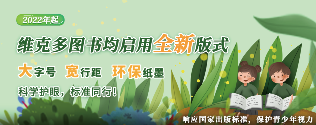 听力同步英语训练软件_英语同步听力训练_英语同步训练的听力