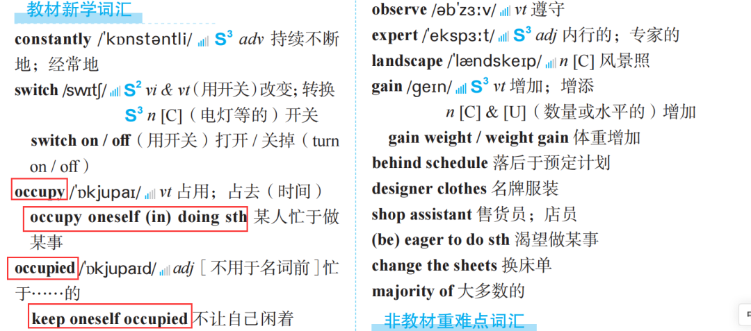 英语同步训练的听力_英语同步听力训练_听力同步英语训练软件