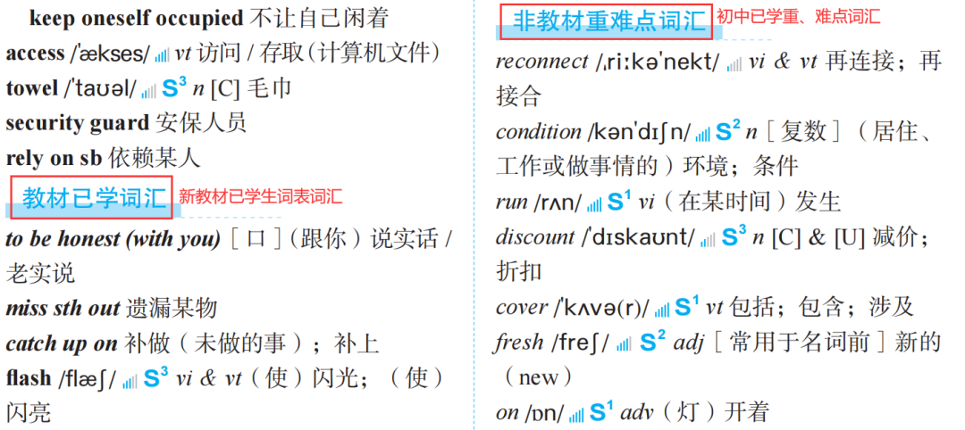 英语同步训练的听力_英语同步听力训练_听力同步英语训练软件