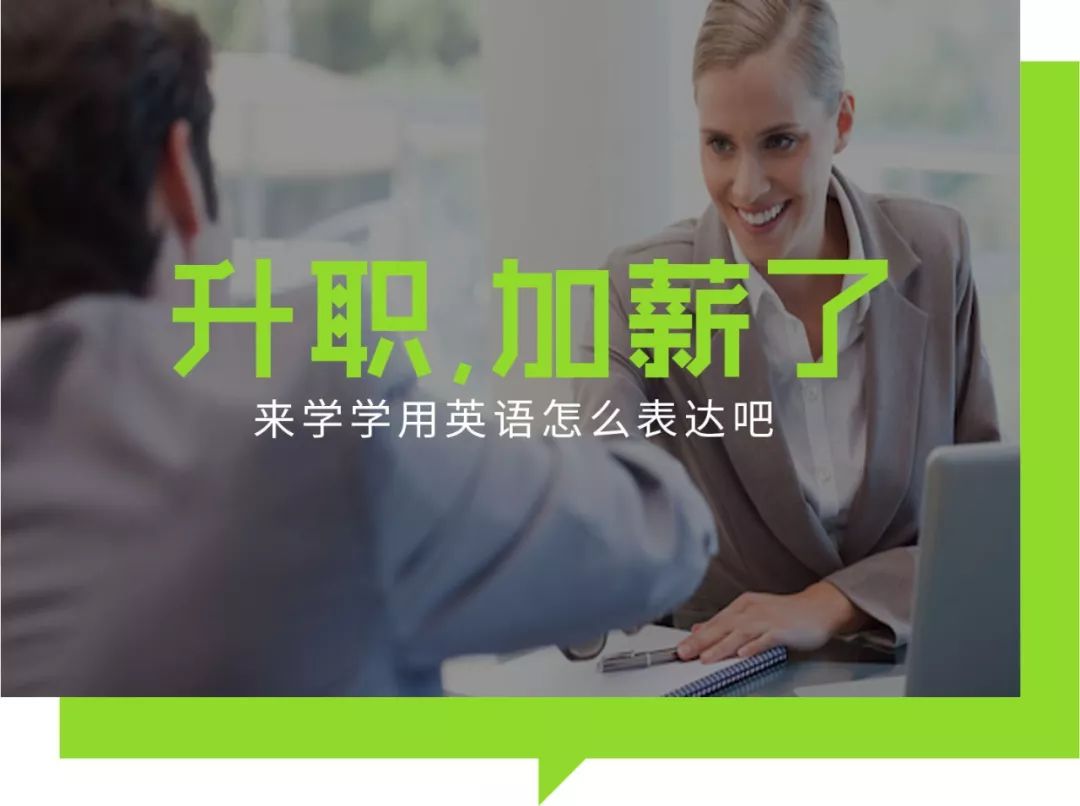 怎么快速学好英语_快速学好英语的简单方法_英语快速学好听说