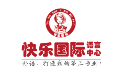 六级英语培训哪家机构好_英语四六级培训机构排名_英语6级培训哪家好