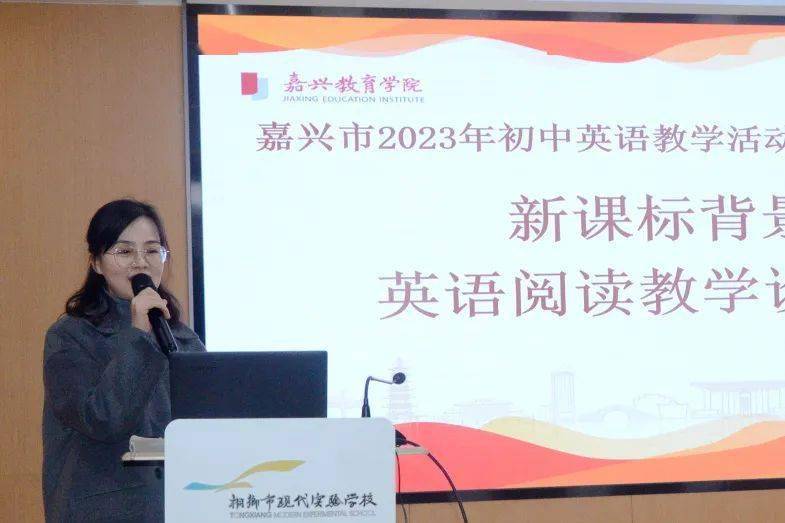 嘉兴英语教学网_嘉兴英语教学网_嘉兴英语教学网资源免费下载