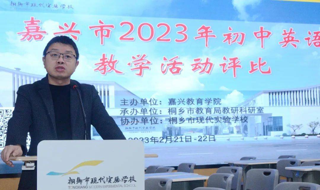 嘉兴英语教学网资源免费下载_嘉兴英语教学网_嘉兴英语教学网