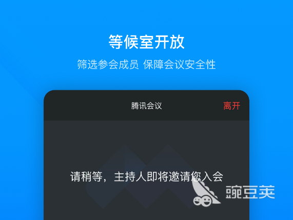 老师直播课程用什么软件_老师上直播课用哪个软件比较好_直播教课软件