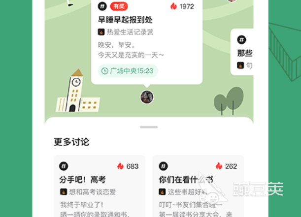 老师直播课程用什么软件_直播教课软件_老师上直播课用哪个软件比较好