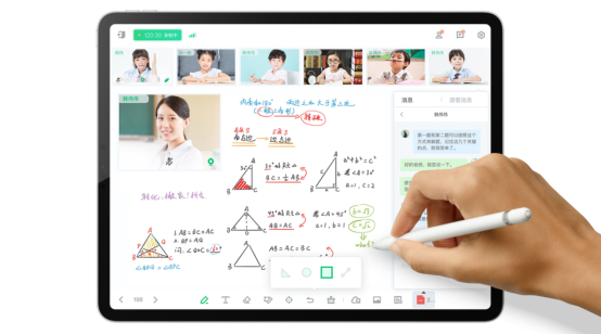 老师直播课程用什么软件_老师上直播课用哪个软件比较好_直播教课软件