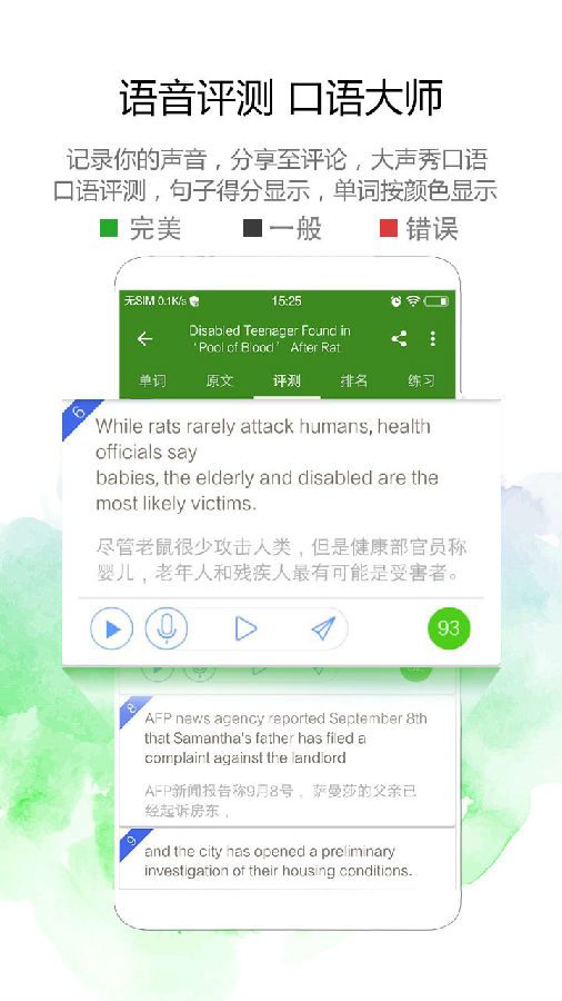 bbc英语app官方_bbc官方学英语网站_bbc学英语软件下载