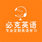 练习英语英语_练习英语英语_练习英语英语