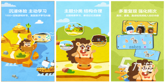 英语游戏步骤_英语游戏英语_学习英语的游戏