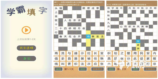 学习英语的游戏_英语游戏英语_英语游戏步骤