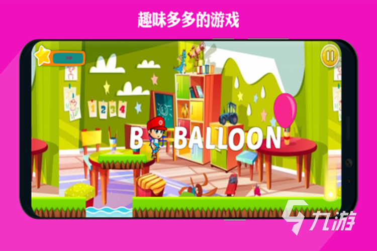 英语游戏讲解_英语游戏玩法_学习英语的游戏