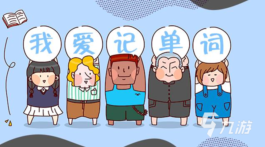 学习英语的游戏_英语游戏讲解_英语游戏玩法