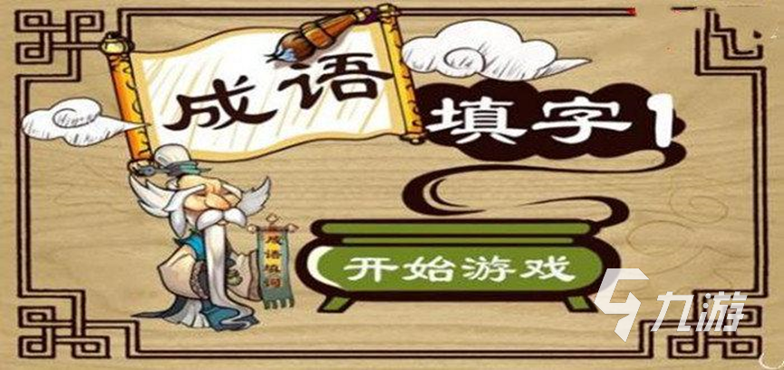英语游戏讲解_英语游戏玩法_学习英语的游戏