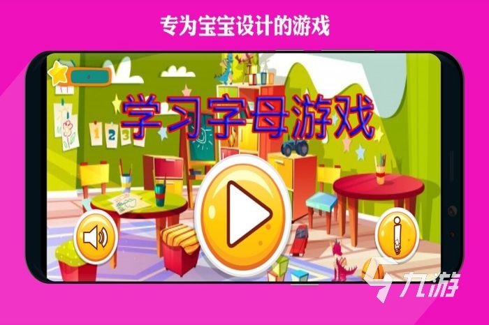 学习英语的游戏_英语游戏英语_英语游戏步骤