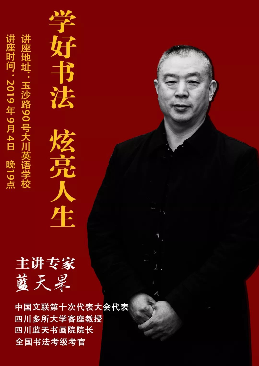 蓝天英语培训机构_培训蓝天英语机构好吗_蓝天英语培优班怎么样