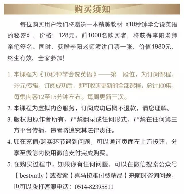疯狂英语李阳的现任妻子是谁_疯狂英语李阳_疯狂英语李阳个人资料