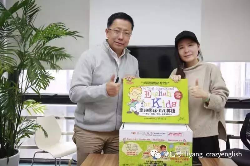 疯狂英语李阳_疯狂英语李阳的现任妻子是谁_疯狂英语李阳个人资料