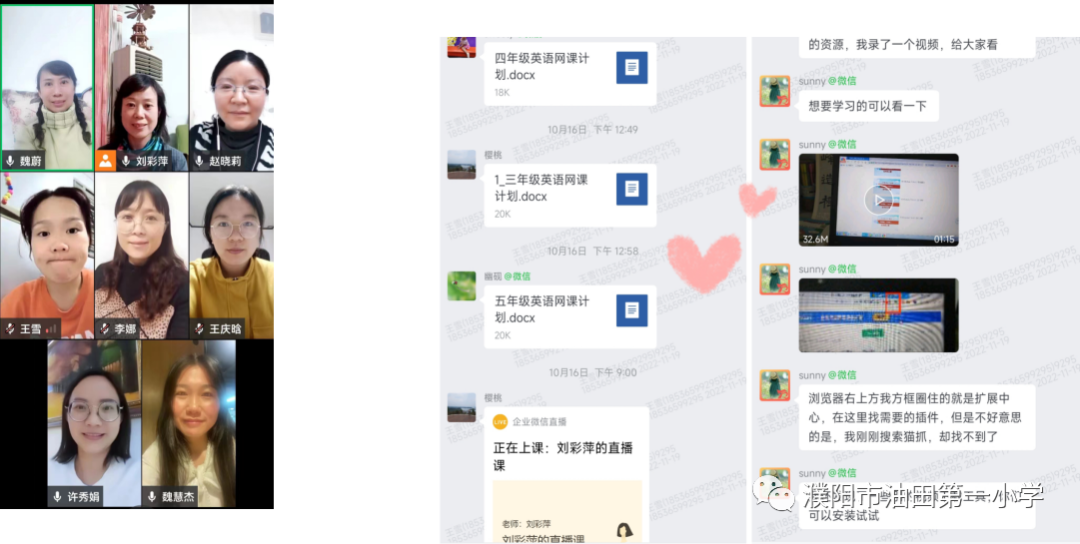 英语上网课怎么说_英语上网课_上网课英文