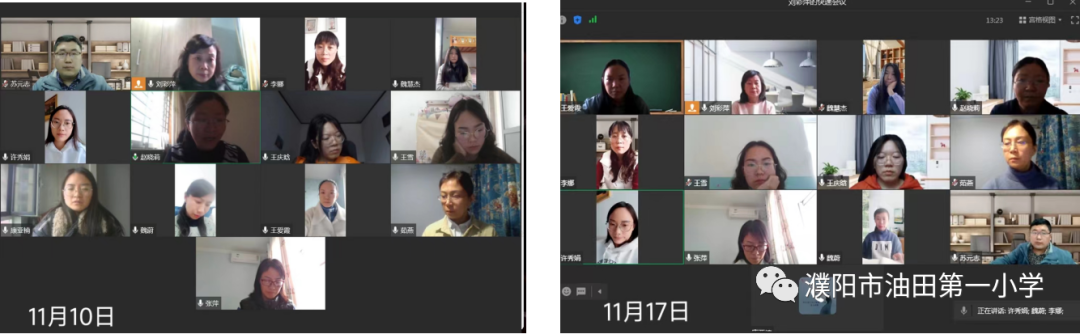 英语上网课怎么说_上网课英文_英语上网课