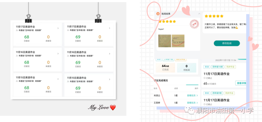 英语上网课怎么说_上网课英文_英语上网课