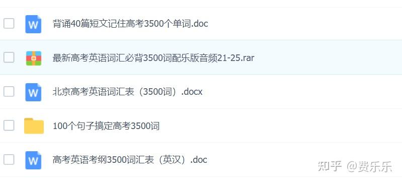 背读英语_背英语读不来怎么办_背英语读书笔记摘抄大全